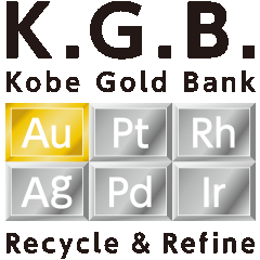 貴金属買取のK.G.B.神戸ゴールドバンク