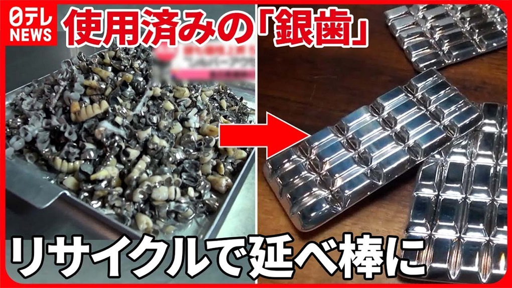 リサイクル業務