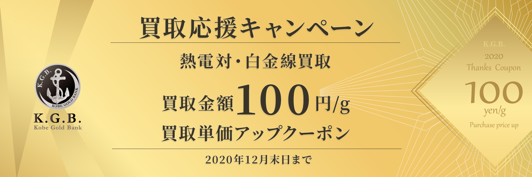 価格 鉄 屑